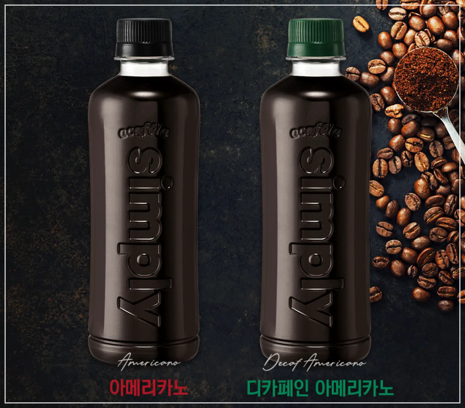 최화정디카페인커피