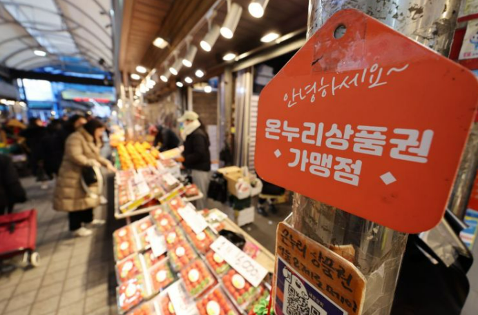 상생페이백 홈페이지 신청방법
