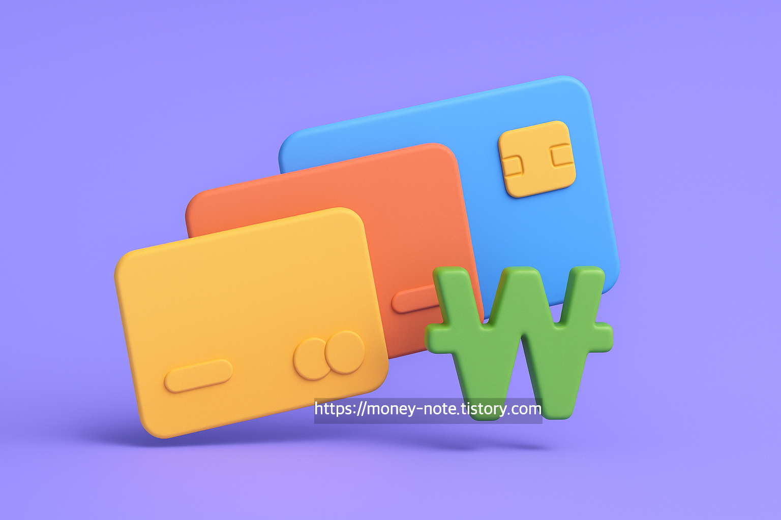 2026 연말정산 소득공제 신용카드 공제한도