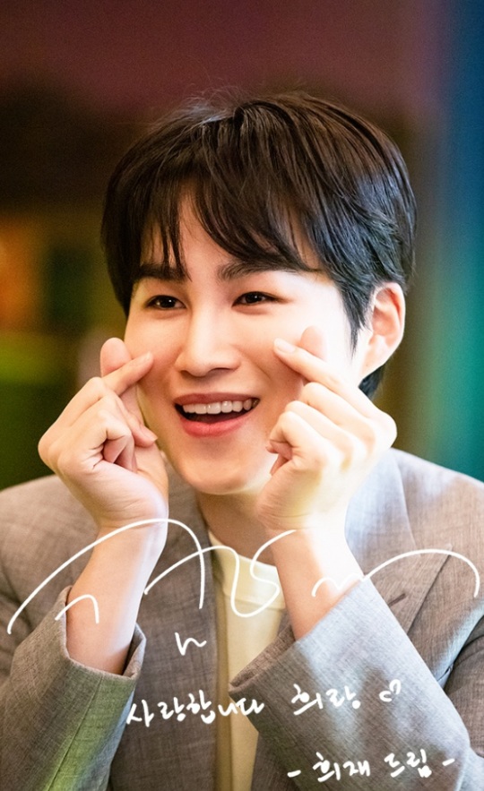 트롯 올스타전 3회 다시보기