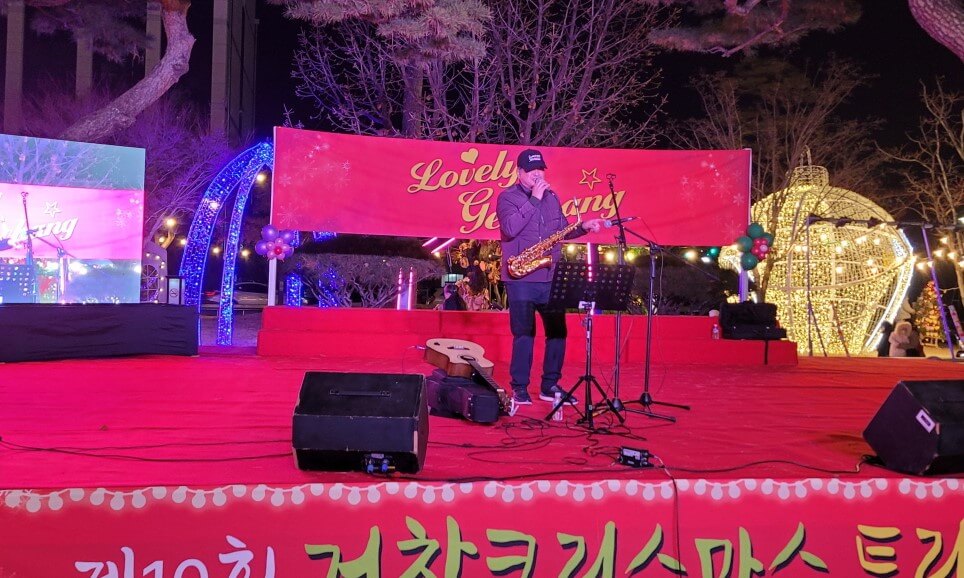 거창 크리스마스트리문화축제 빛으로! 미래로 라는 주제로 23년 1월까지 진행합니다