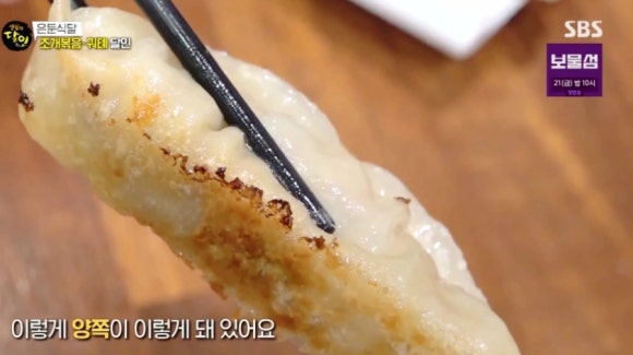 생활의 달인 은둔 식달 조개 볶음 궈톄 달인 명동 맛집, 바지락 볶음이 맛있는 향미 명동점