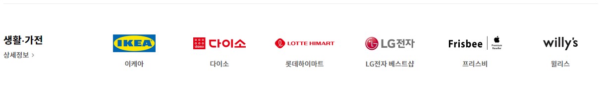 애플페이 카드등록