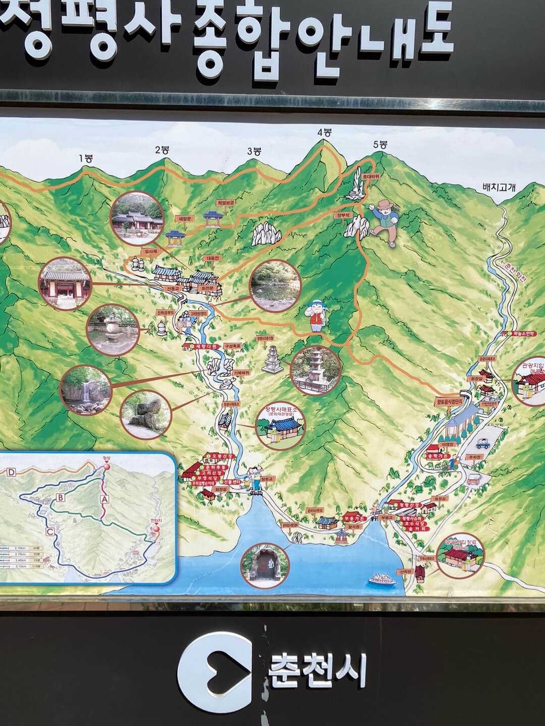 춘천청평사 종합안내도