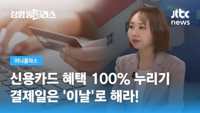 40대 신용카드 추천 혜택정리_2