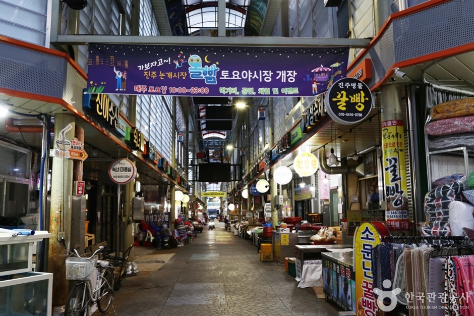 진주 가볼만한곳 베스트10