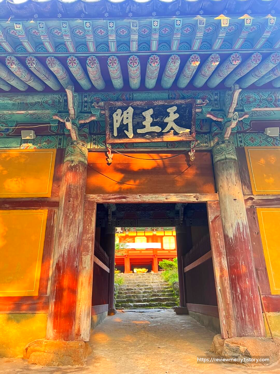 천왕문
