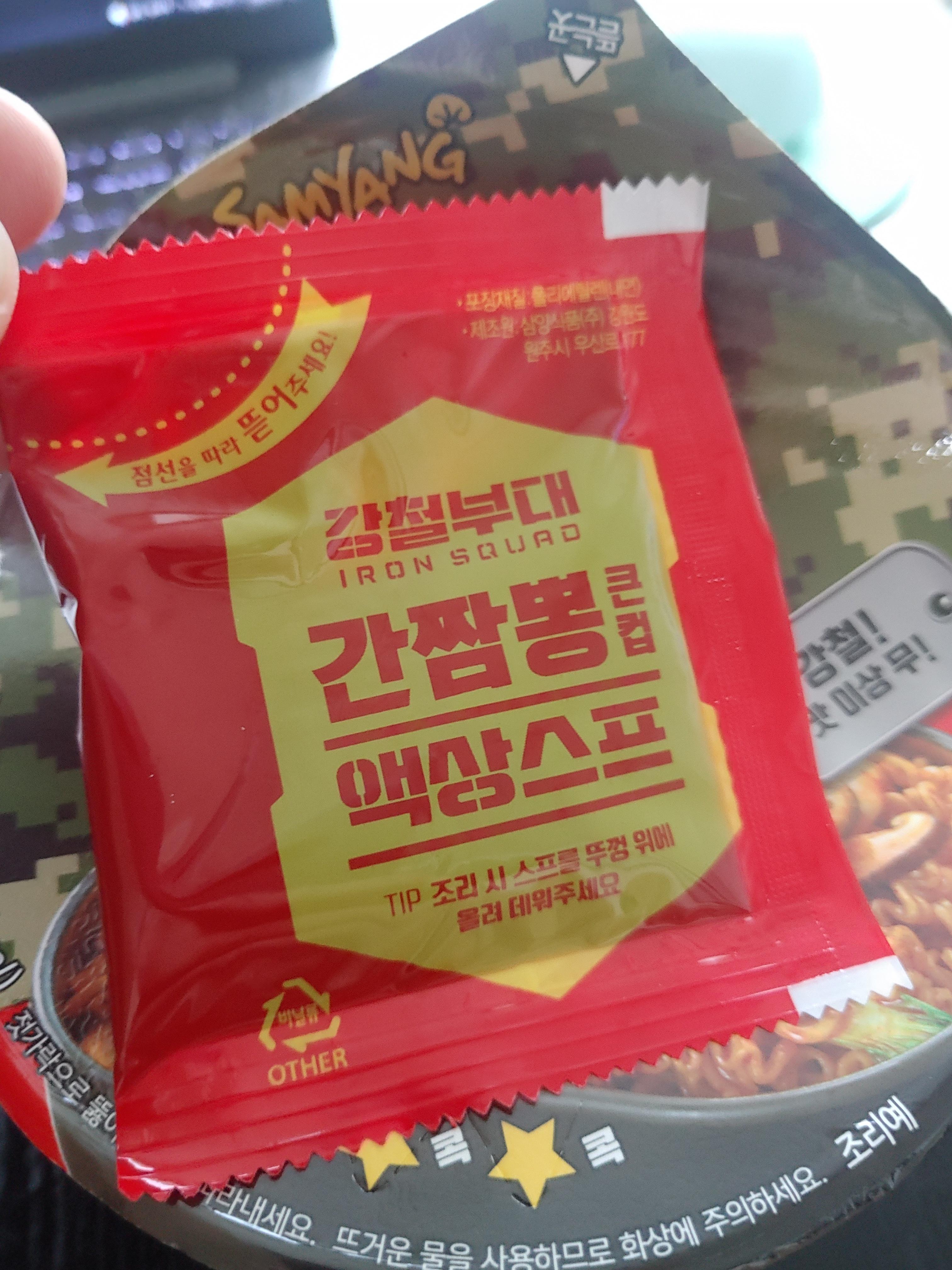 삼양 강철부대 간짬뽕