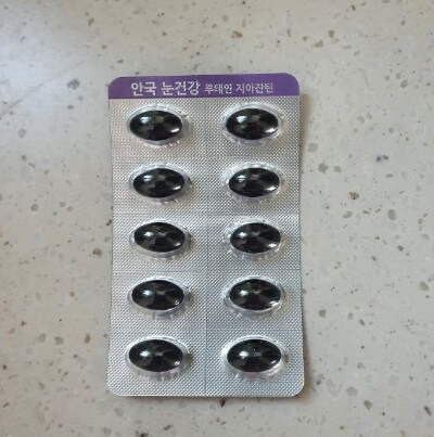 캡슐 사진