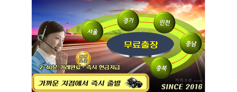 안산 상록구 중고폰