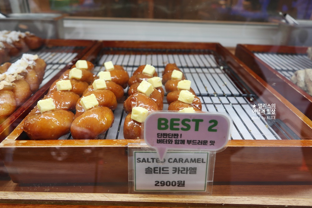 홍대 디저트 맛집, 꽈페 꽈배기 종류 가격 후기 - 내 사랑 디저트 가게