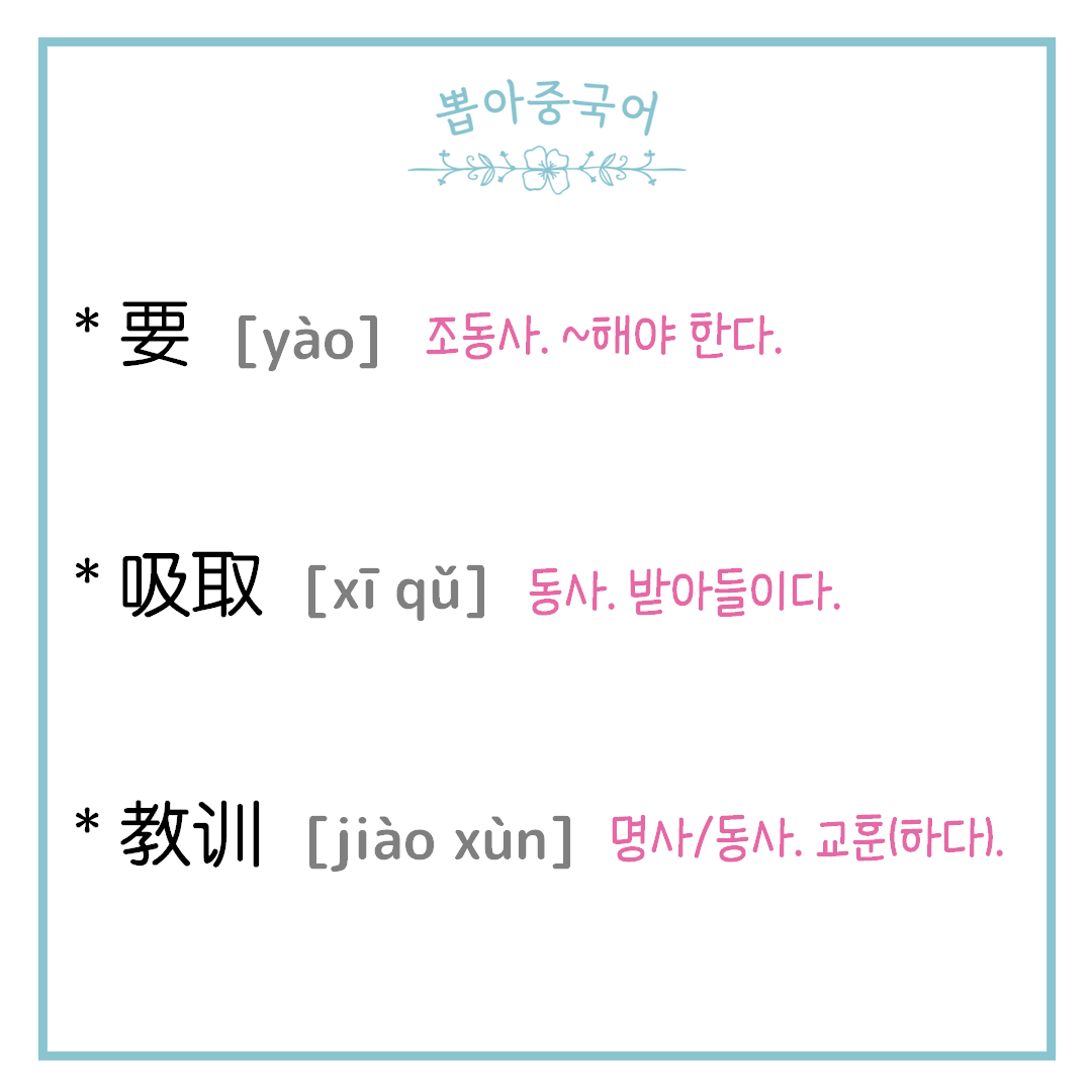 단어