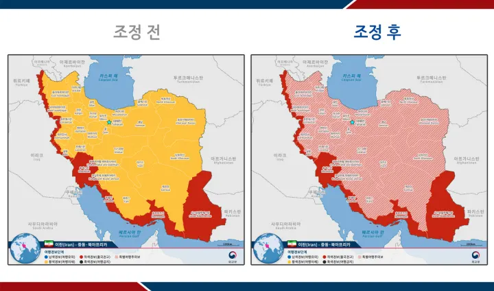 여행경보 조정전후 지도(이란)