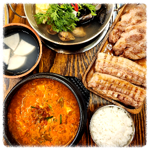 해누