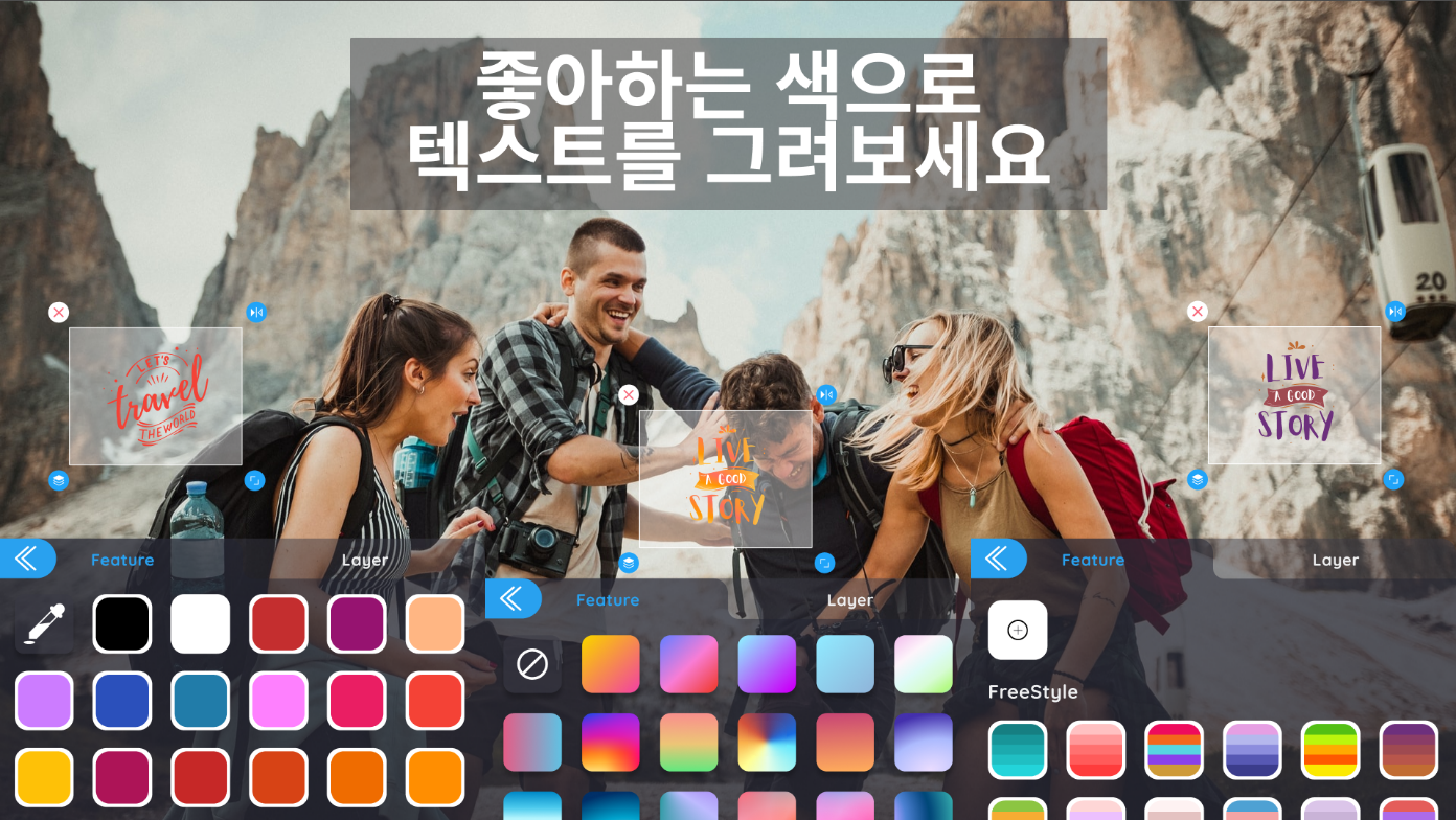 사진에 글씨 넣기 앱, 사진에 글씨 넣는 방법, 글자 쓰기