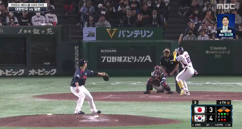 K-베이스볼 시리즈 한일전 2차전 경기 장면