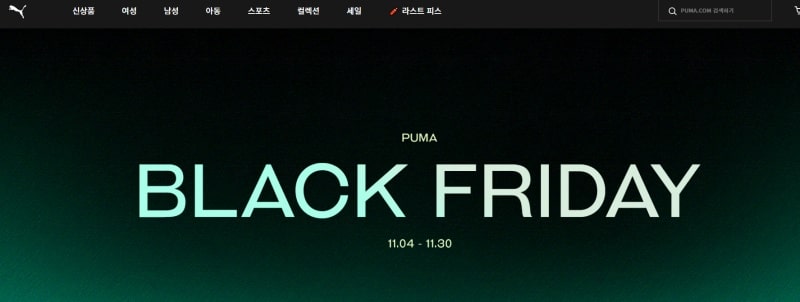 블랙-프라이데이