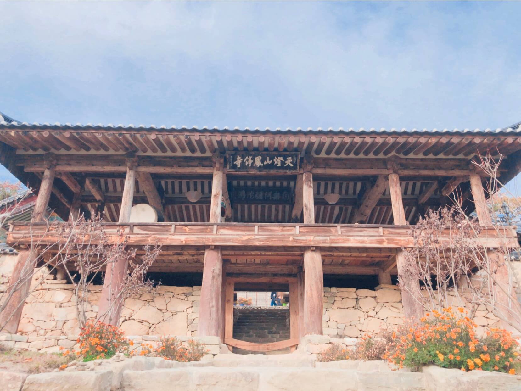 안동 봉정사