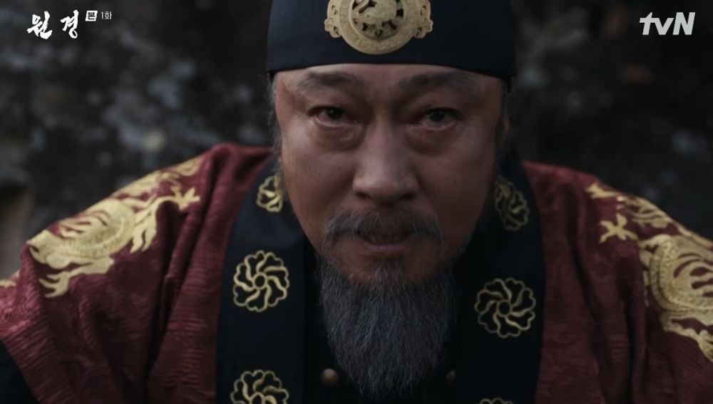 원경 드라마