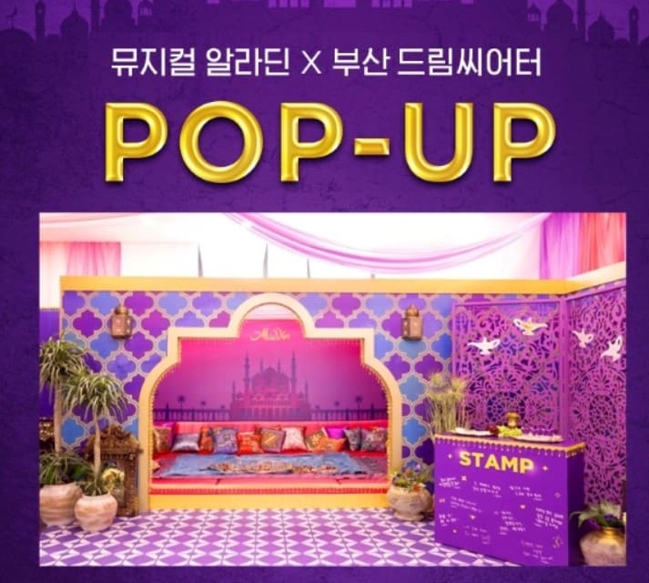 팝업존캡처사진