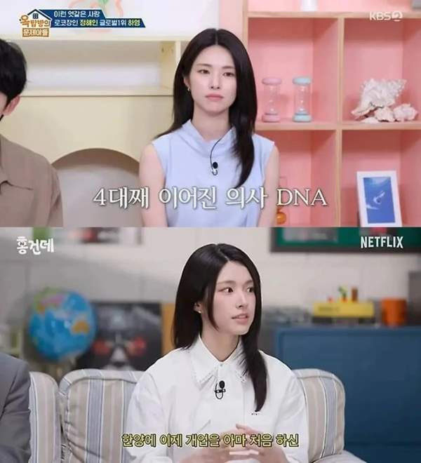 하영 나이 프로필｜키&middot;학력&middot;고향&middot;출연 드라마&middot;증조부 안상호 친일 논란&middot;사과문&middot;중증외상센터 하차