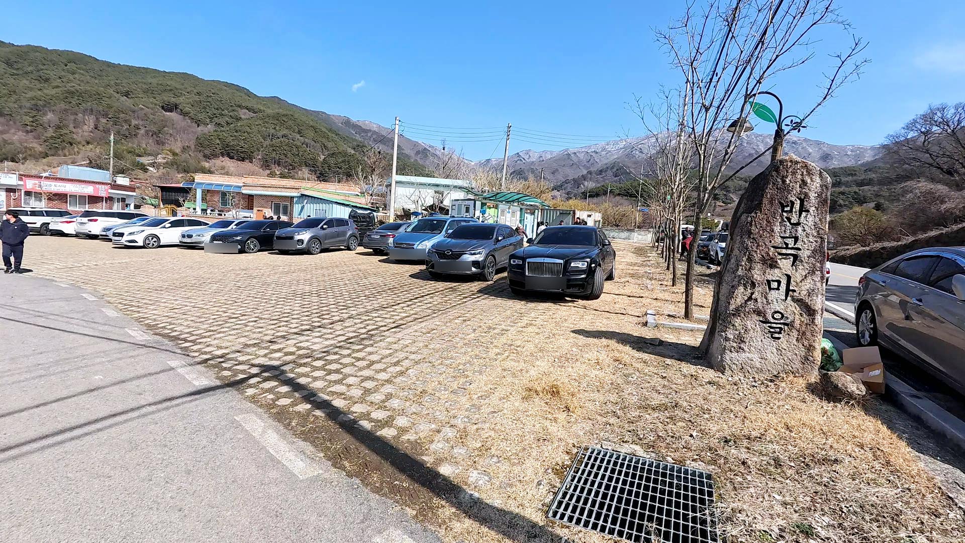 구례 산수유마을