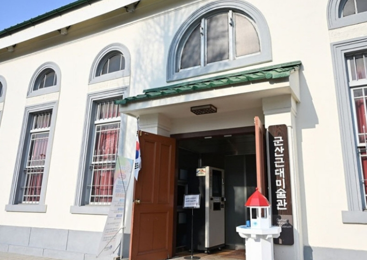 군산 가볼만한곳 베스트10