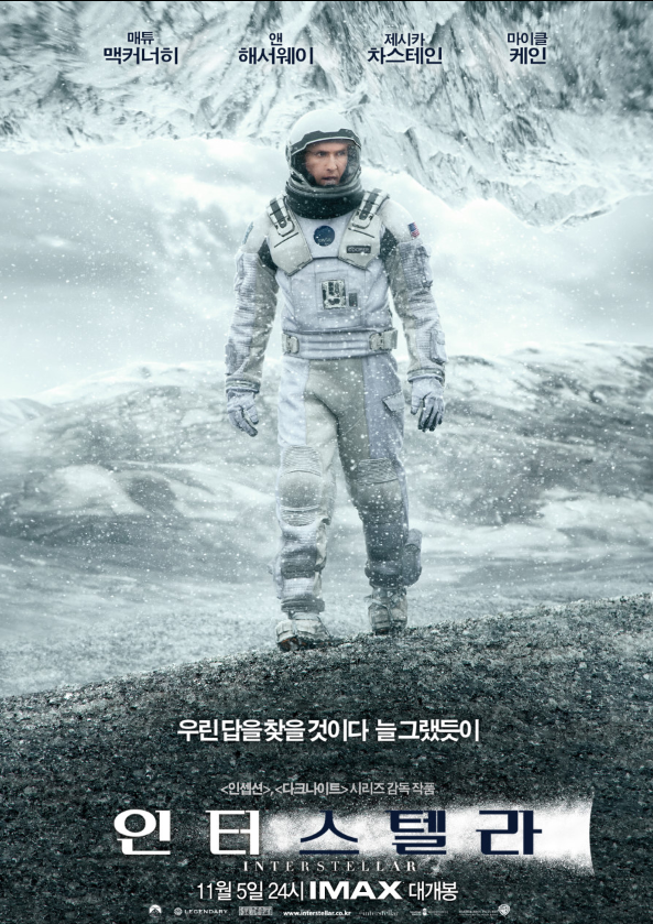 우주복을 입고있는 남자사진