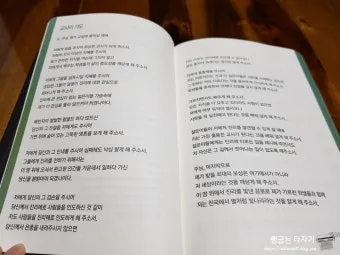 가톨릭 교리교사 프로그램 무료 다운로드_27