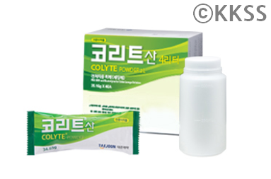 코리트산 대장내시경 약