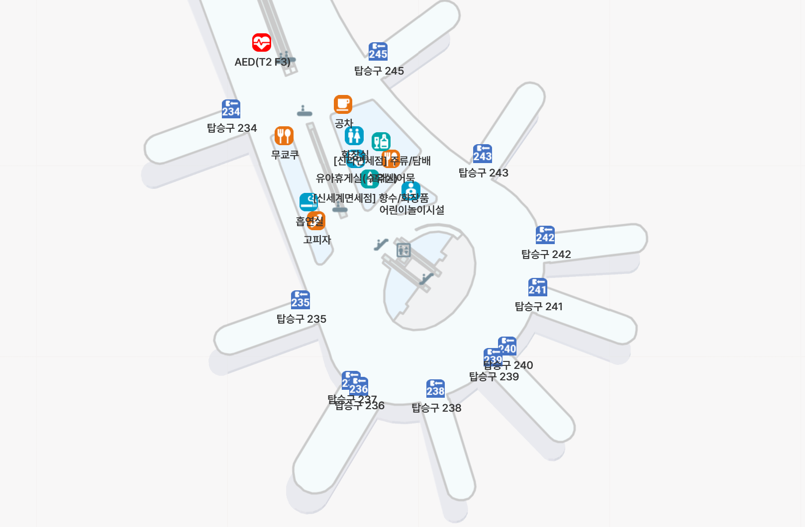 인천공항 흡연실
