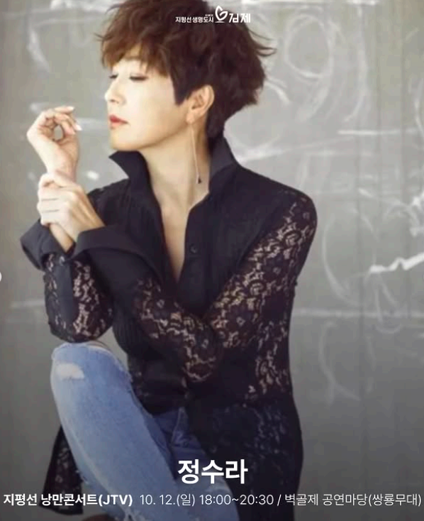 김제 지평선축제