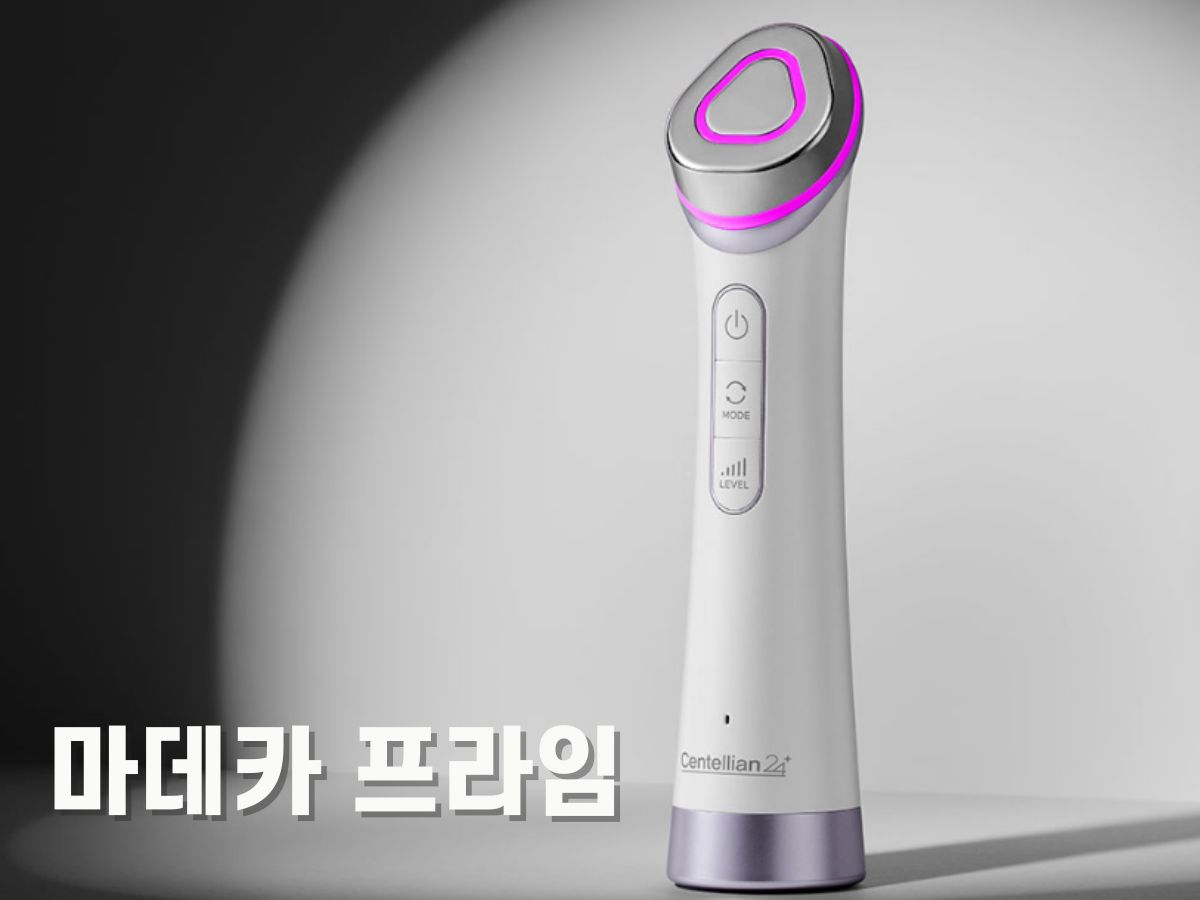 마데카 프라임 가격, 원리, 효과 후기