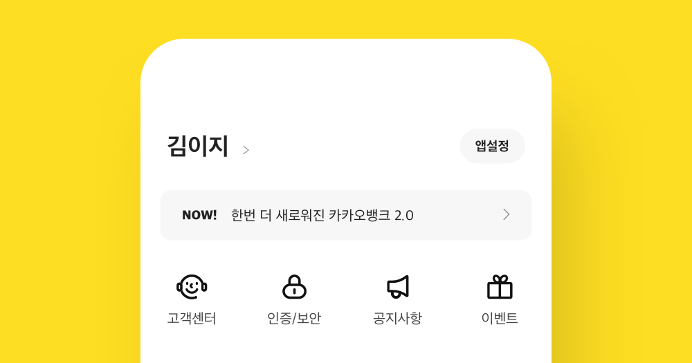 카카오뱅크 은행코드 2