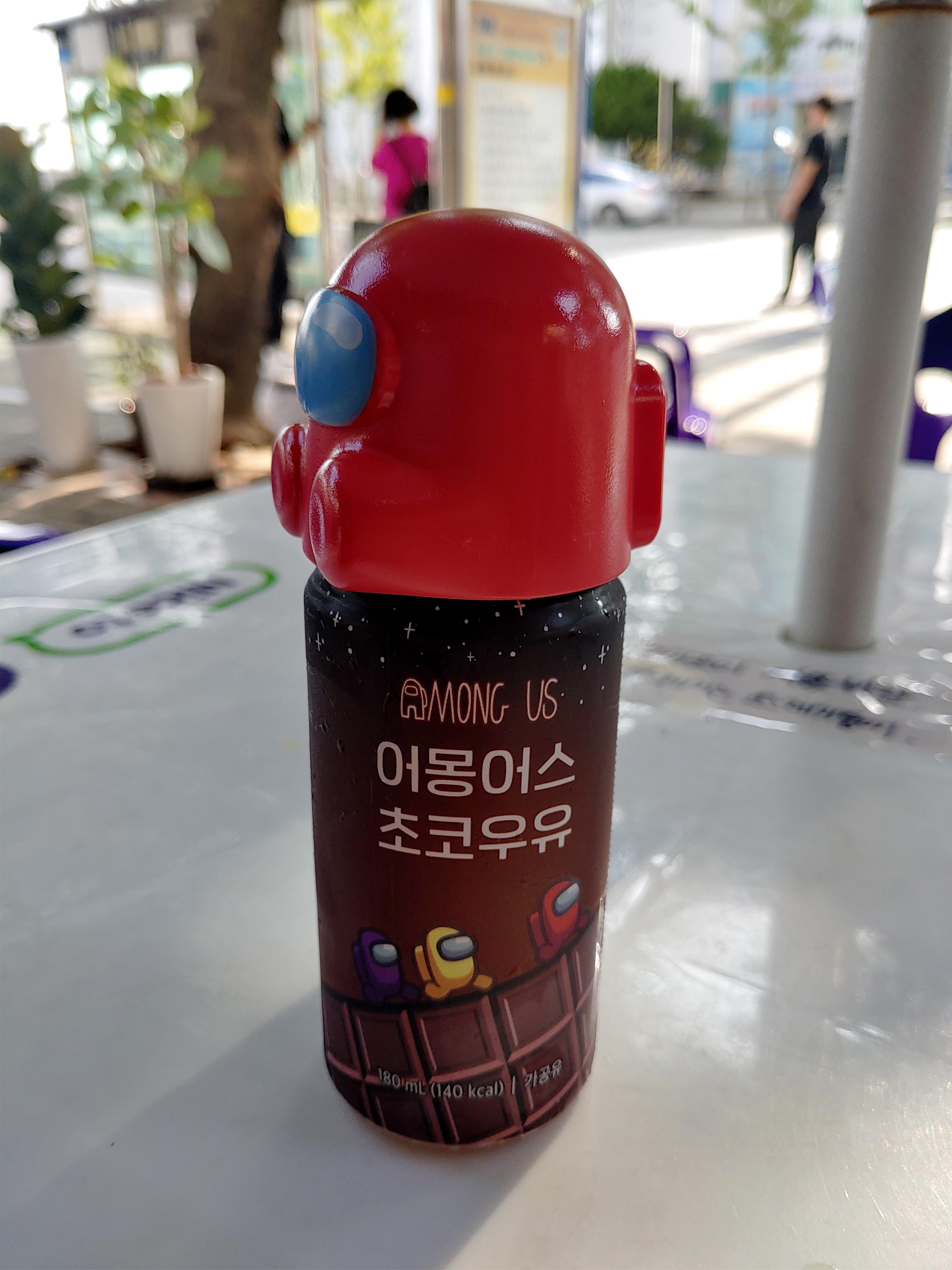 CU편의점 어몽어스 초코우유