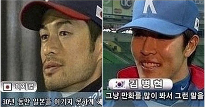 한일전 야구 2015 이후 연패 기록 격차