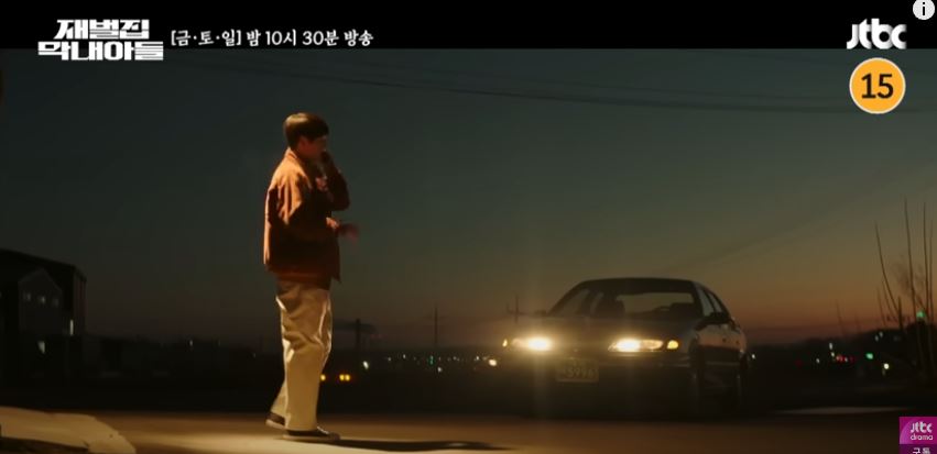 재벌집 막내아들 7회 8회 9회 재방송 다시보기