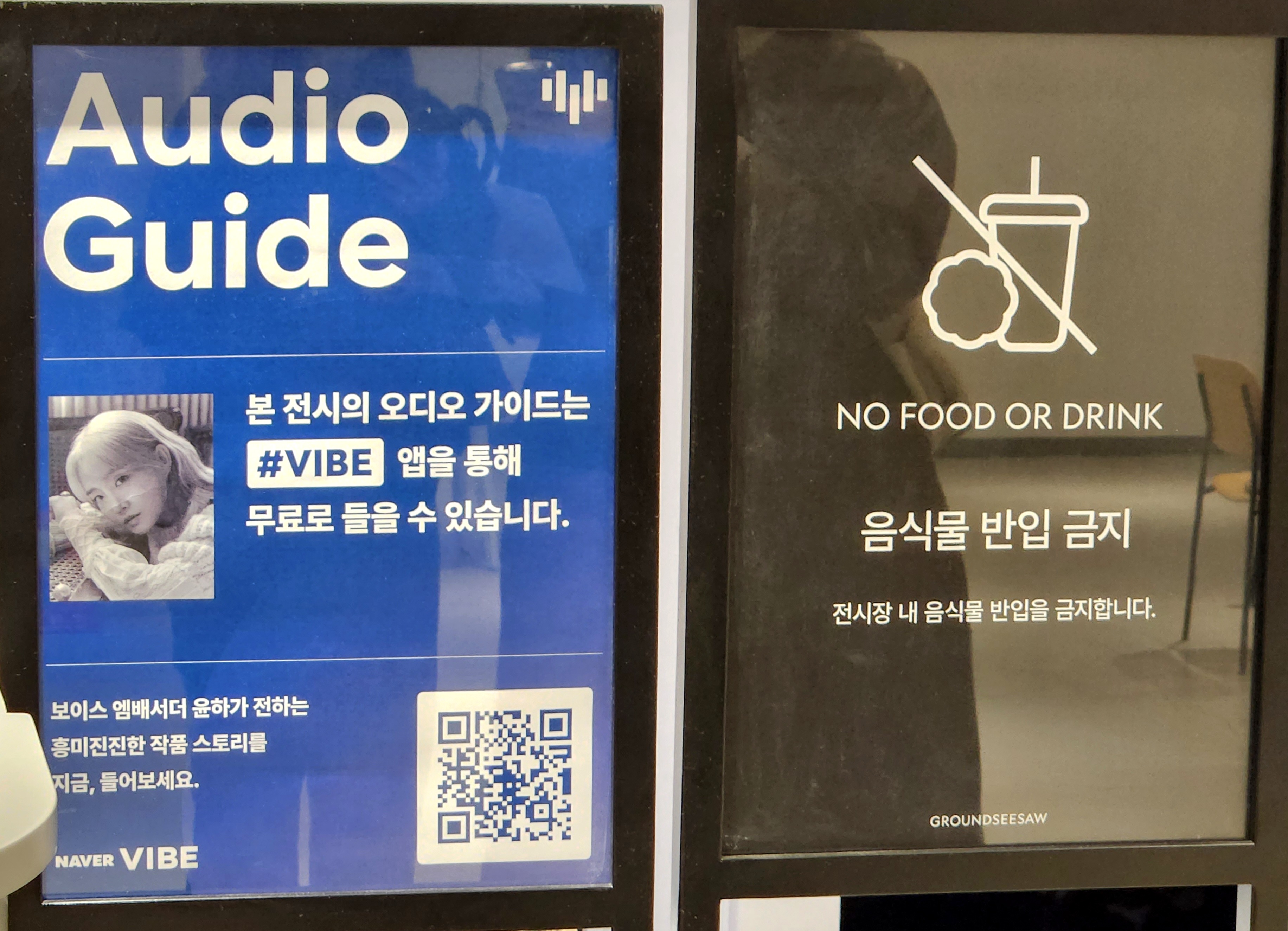 성수 놀거리 그라운드시소 성수