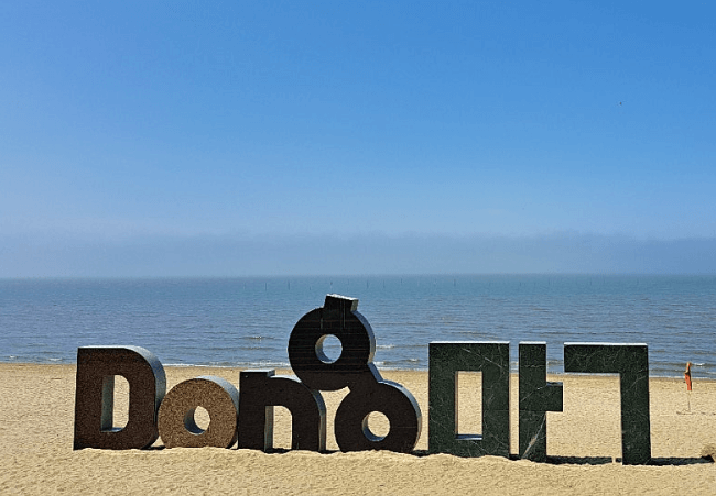 동막해변