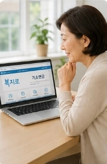 기초연금 신청자격 총정리｜소득인정액 계산방법 및 신청방법