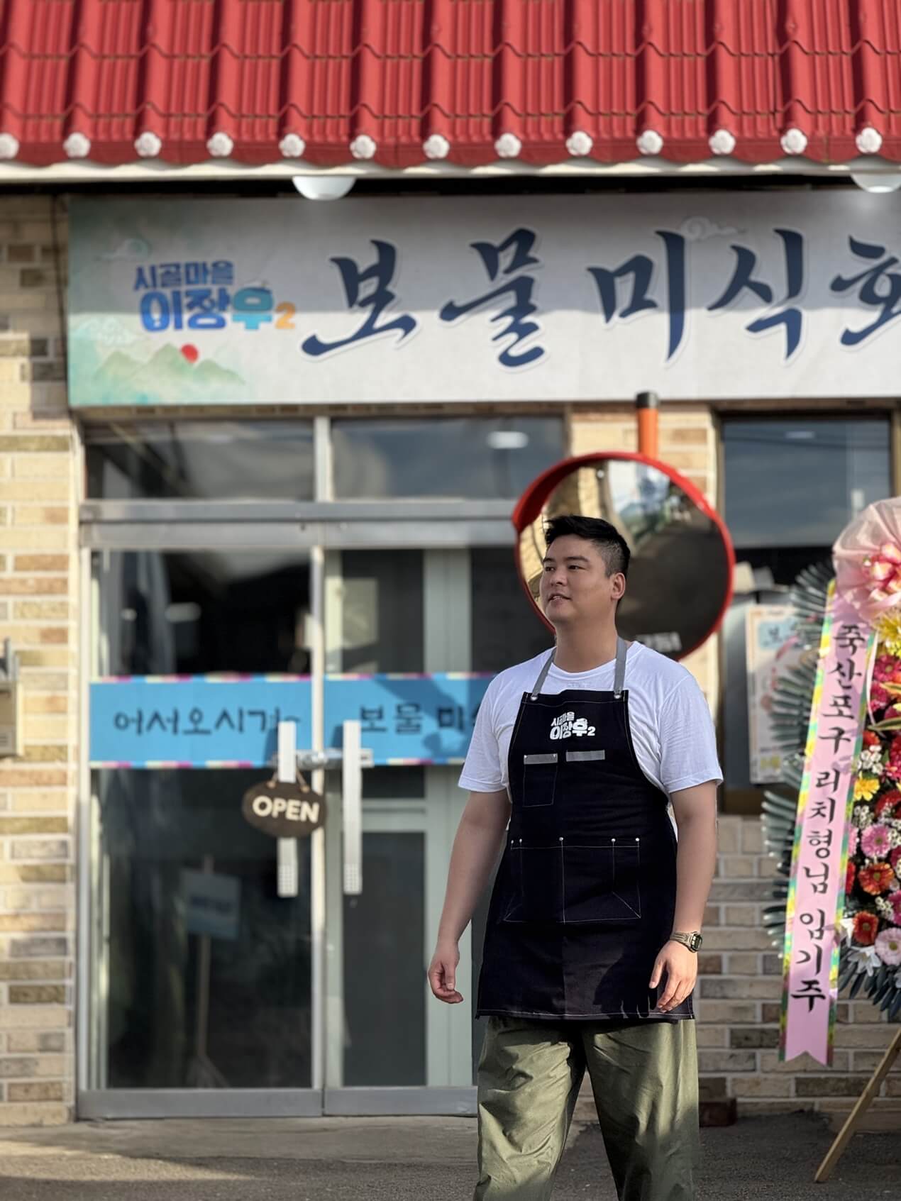 시골마을 이장우2