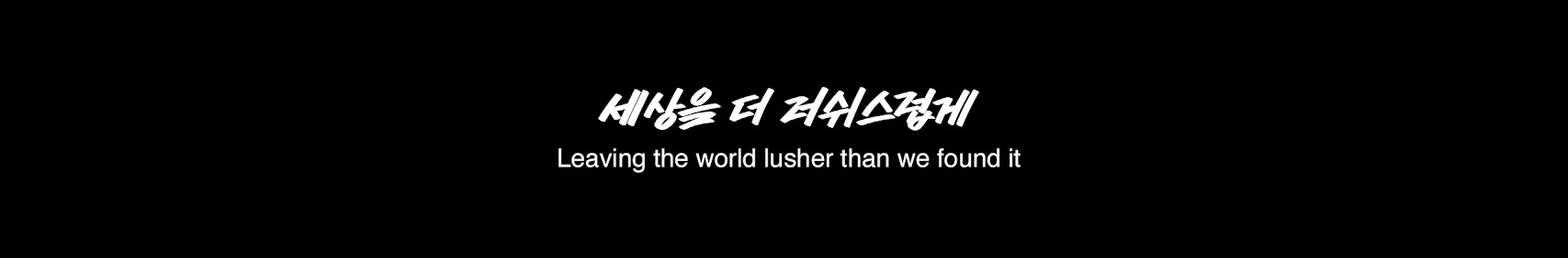 러쉬 온라인 쇼핑몰