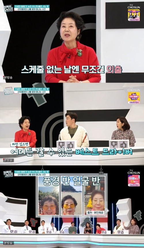 선우용여 근황
