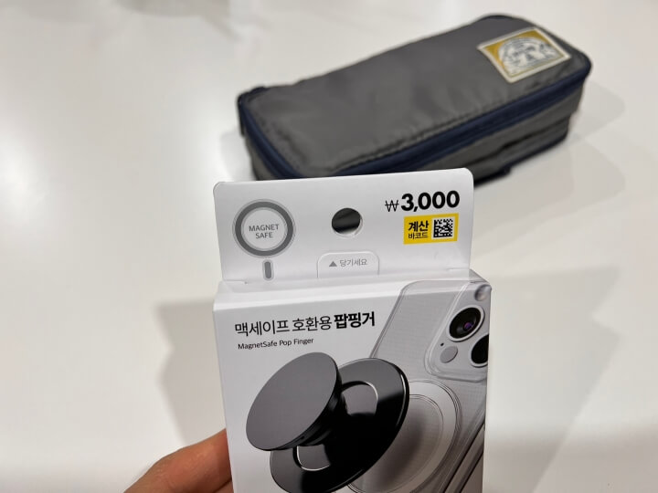 다이소 그립톡 박스