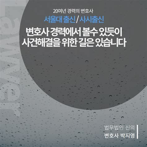 과실치상죄