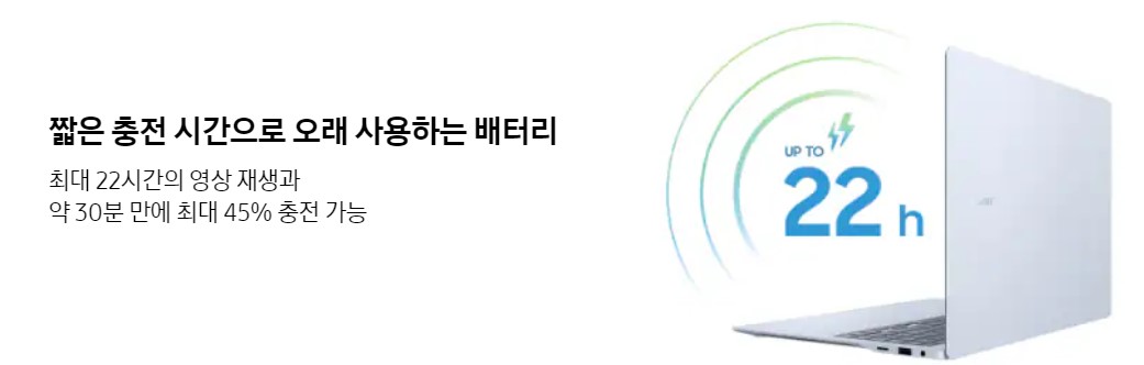 갤럭시-북4-엣지-측면포트