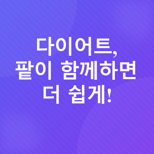 팥의 효능_2