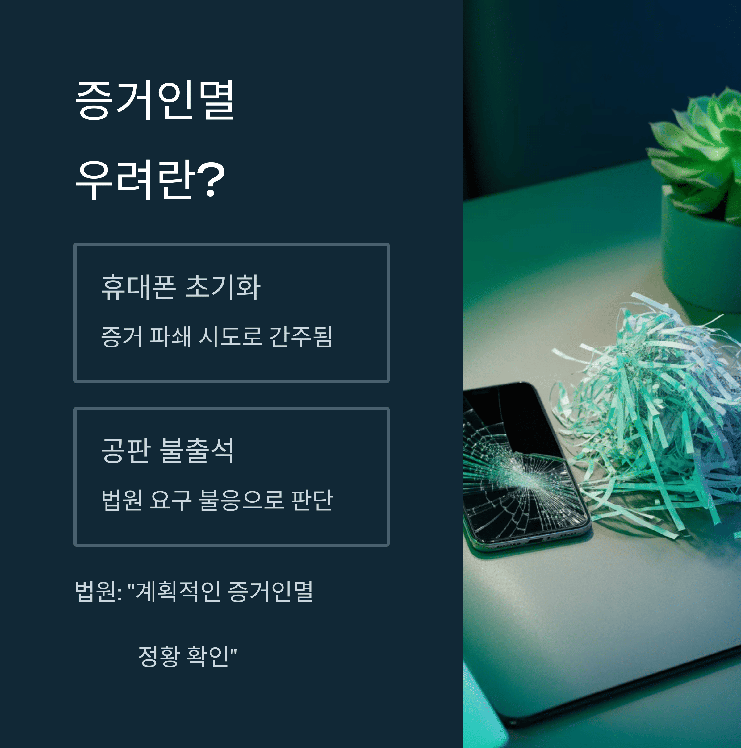 윤설열 전 대통령 124일 만에 재구속