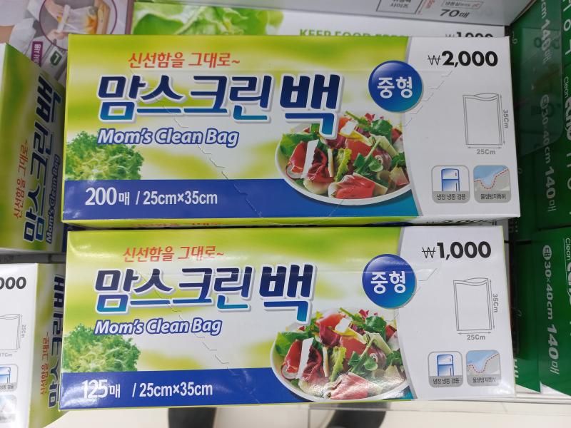 다이소 맘스크린 백 중형