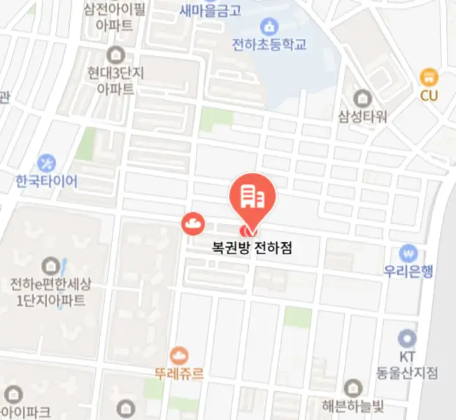 08위-천하복권방